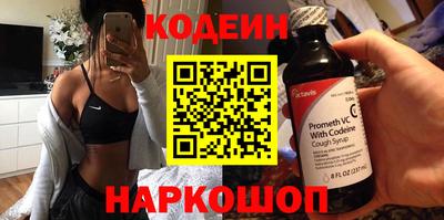 эйфоретик Чебаркуль
