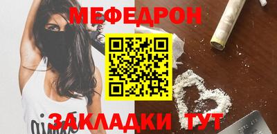 альфа пвп Чебоксары