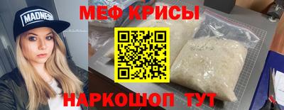 альфа пвп Чебоксары