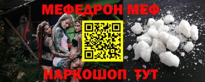 альфа пвп Чебоксары
