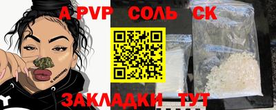 метамфетамин Уссурийск