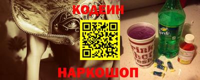 эйфоретик Чебаркуль