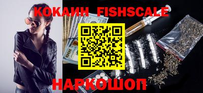 метамфетамин Уссурийск