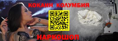 метамфетамин Уссурийск