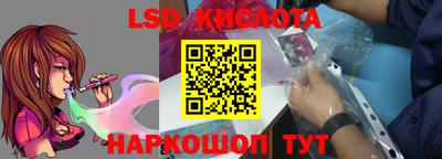 эйфоретик Чебаркуль