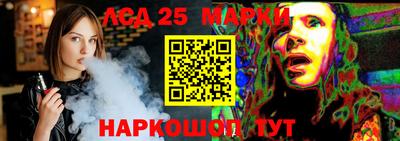 марки lsd Усть-Илимск