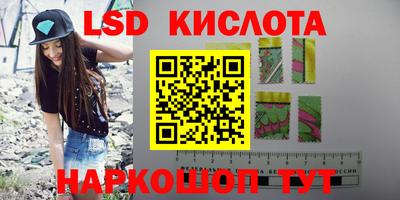 эйфоретик Чебаркуль