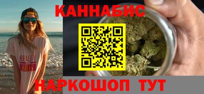 метамфетамин Усть-Джегута
