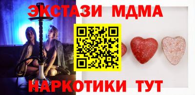 эйфоретик Чебаркуль