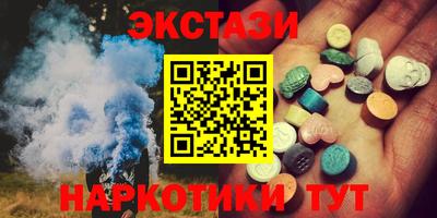 альфа пвп Чебоксары