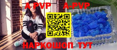 метамфетамин Усть-Джегута