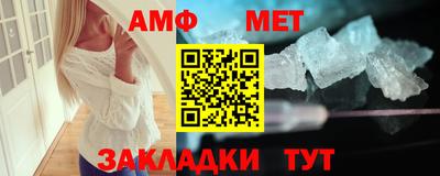 эйфоретик Чебаркуль