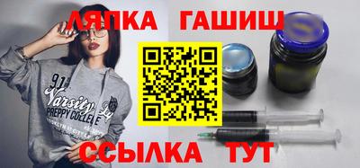 метамфетамин Усть-Джегута