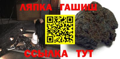 а пвп мука Чапаевск