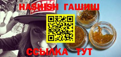 метамфетамин Уссурийск