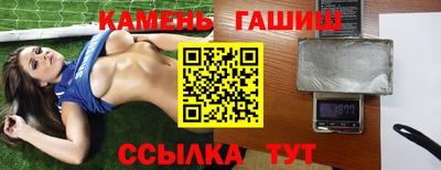 альфа пвп Чебоксары