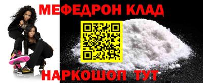 эйфоретик Чебаркуль