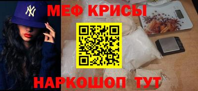 эйфоретик Чебаркуль