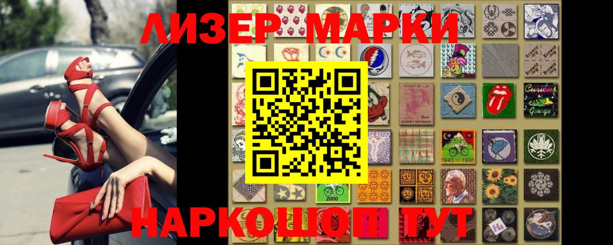 LSD-25 экстази ecstasy  Лсд 25 экстази кислота  Вход с VPN  Светлоград 