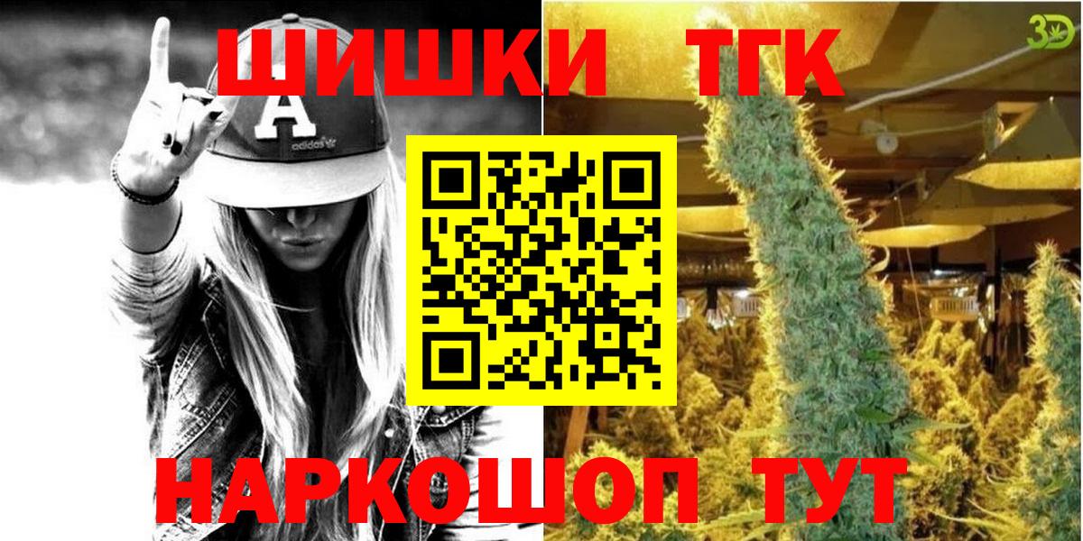 Бошки Шишки SATIVA & INDICA Светлоград