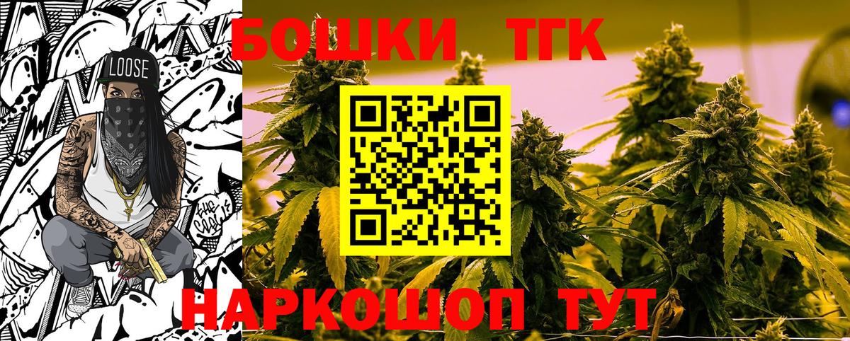 Бошки Шишки White Widow  Бошки Шишки конопля  Светлоград  МАРИХУАНА THC 21%  Конопля тримм  Вход с VPN 